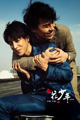 高瀚宇 吴桐 王羿均 蒋一铭 张宁浩