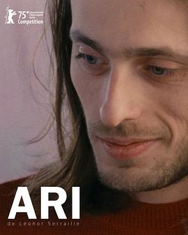 安德拉尼克·马奈,帕斯卡尔·雷内里克,Théo Delezenne,Ryad Ferrad,伊娃·拉利耶,Lomane de Dietrich,Mikael Don Giancarli,克莱芒丝·库隆,Fabio Caron,Audrey Bonnet,克莱尔·博德森,苏菲‧卡达尼,Alphonso Scavo,Immanuelle Shékina,Isaure Bony Agoua,Melvil de Waegenaire,Tom Menanteau,Alexandre Auvergne,Serena 