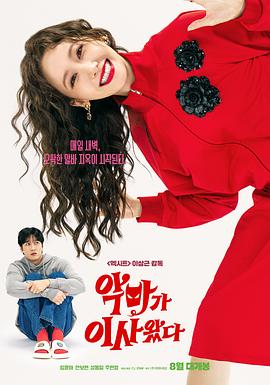 林允儿,安普贤,成东日,朱玄英