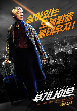 崔奎华 李时媛 朴奂喜 金希珍 张慧媛 白珠熙