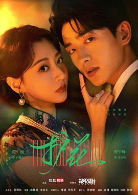 程宇峰,范桢,强巴才丹,宋一雄,刘帅