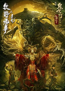 应昊茗 汤敏 彭皓锋 申昀中 于诚群 张立威 胡阿小小 杨韩