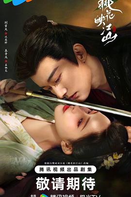 刘学义,孟子义,高寒,刘令姿,边程,范静雯,赵顺然,代斯,王艺瑾,衣云鹤,王伟华,黄梦莹,张垒,漆培鑫,王佳璇,许静雅,朱戬,邵伟桐,王雅佳,闫玉晨,李芳硕