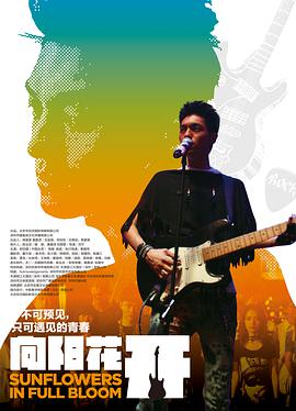 安钧璨 陈乔希 姚政