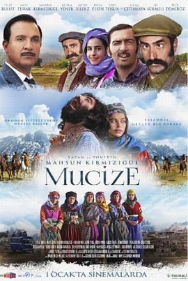 马赫桑·科米兹古,Mert Turak,塔拉特·布鲁特