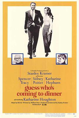 斯宾塞·屈塞 西德尼·波蒂埃 凯瑟琳·赫本 凯瑟琳·霍顿 塞