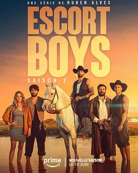 纪尧姆·拉贝,蒂博·埃夫拉尔,西蒙·埃拉赫,柯朗坦·菲拉,玛莉索尔·佛塔德,施特菲·塞尔马,蒂博·德·蒙塔朗贝尔