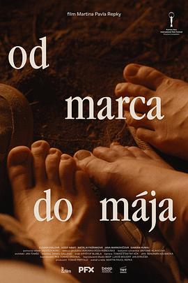 祖扎娜·菲亚洛娃,Jozef Abafi,Natalia Fasankova,Jana Markovicová,Damián Humaj