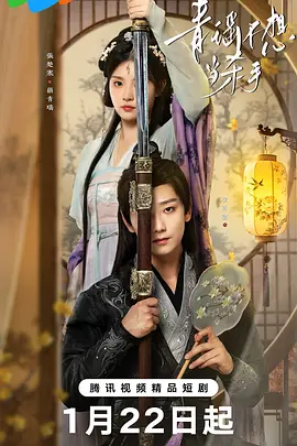 崔雨鑫,张楚寒,陈名豪,宋昭艺,陈腾跃,叶啸秋,史超,秦子墨,刘昊源,刘静怡