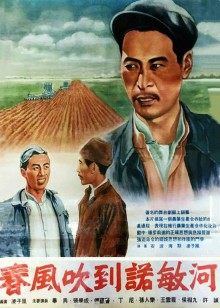 丁尼 毕兴 张学成 付蕴芬 孙仁乐