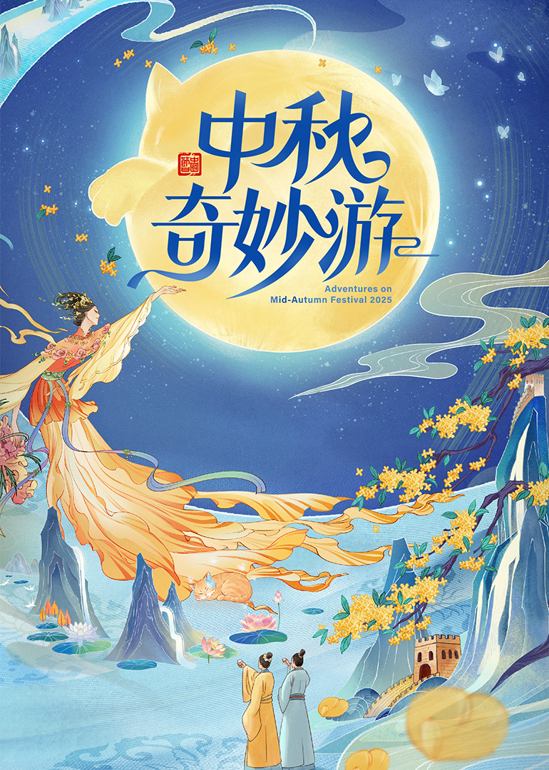 迪丽热巴 黄子弘凡 合文俊 胡夏 雷佳