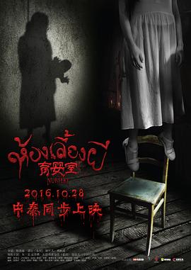 皮查雅·瓦塔那蒙迪里 朱一龙 徐洁儿