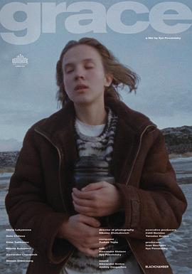 玛丽亚·露可安诺娃,杰拉·奇塔瓦,Daro Akimidze,Koba Akimidze,Aleksandr Cherednik,Christina Chernyavskaya,Anna Grigoryeva,Ivan Ivashov,Dmitry Khalileyev,Issa Khasatsov,Stasya Khomeriki-Grankovskaya,Dmitry Khromyh,Islam Kurukov,克塞妮娅·库捷波娃,Albert Misirov,Anna Mustina,Nikolay