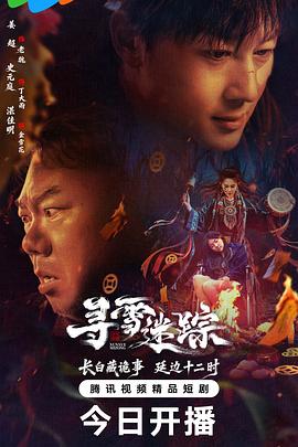 姜超,史元庭,湛佳明