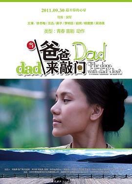 徐冬梅 王迅 黑子 李明臣 赵亮 杨雯雯 吴诗倩