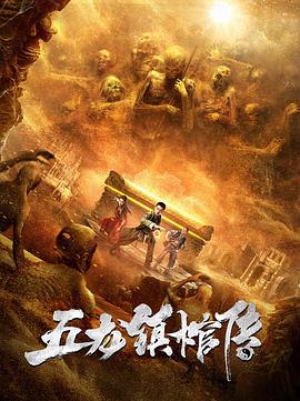 程琢 付赫安琪 王佳希 高海龙