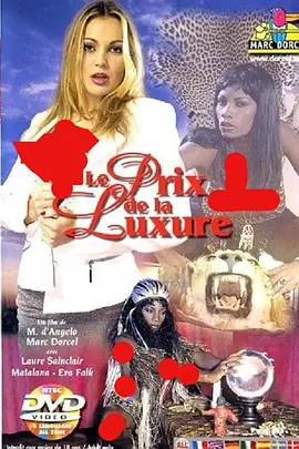 罗丽·星克莱尔,Matalana,Eva Falk,大卫·佩里,罗伯托·马隆,Katy Kash,Zenza Raggi,Oceane,Mike Foster,Bruno Sx