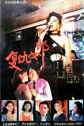 申军谊 王之夏 牛飘