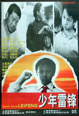 王思贤 陶慧敏 吕晓禾