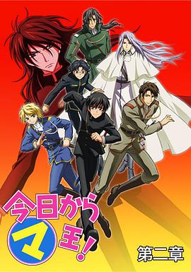 樱井孝宏 森川智之 斋贺光希 井上和彦 胜生真沙子 宫田幸季