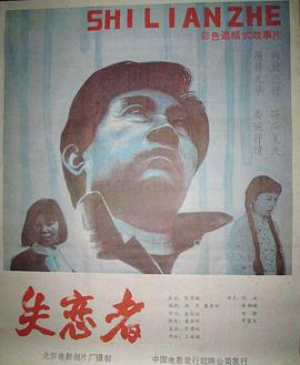 刘延 黎静 常蓝天