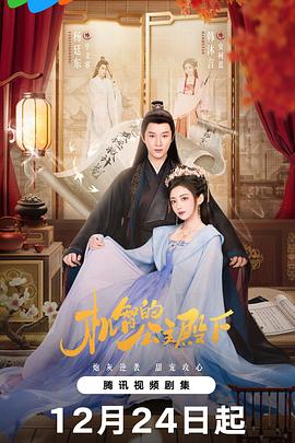 韩沐言,杨廷东,王彦鑫,步籽颖,张瑞,房静涵,李是侥,李佳欣,尹一博