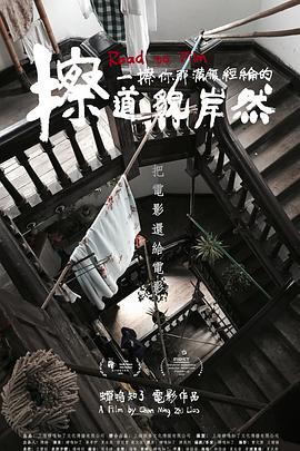 蝉鸣知了 麦考伊 夏永尧 范文俊 徐冠丰