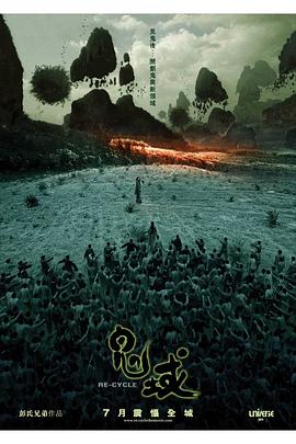 李心洁 李彩桦 周俊伟 刘兆铭 曾雅琪