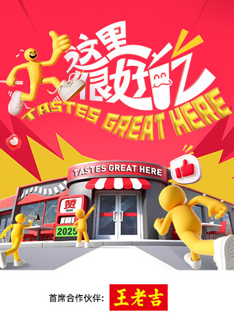 靳梦佳,董岩磊,庄宇光,蔡锦昕