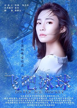 黄彦 崔学文 韩振魁 梓聿