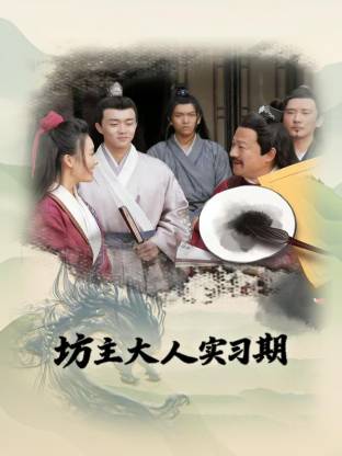 扣卫龙 李辛雨 孙钰哲 白啸华