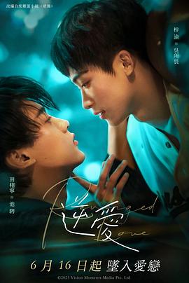 梓渝,田栩宁,展轩,刘轩丞