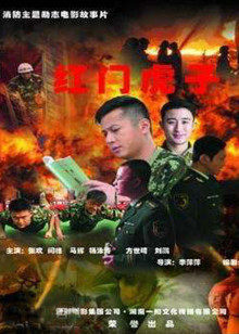 张欢 方世琦 刘鹏