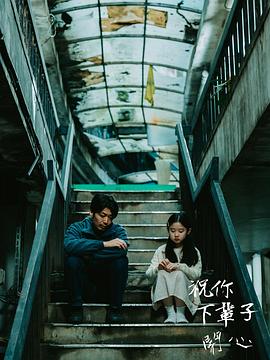 侯彦西,黄柔闽,叶子绮,黄珮琪