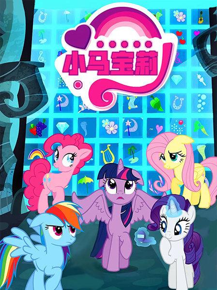 Firefly The Moochick 紫悦 云宝 苹果嘉