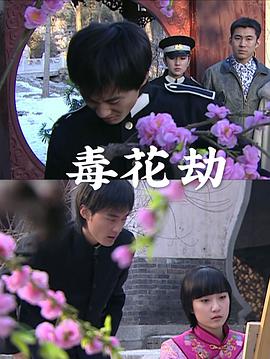 张爱芊 战立国 冯馨瑶 关慧卿