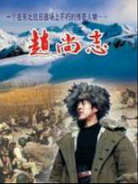 高强,张永丰,程煜,张志权,亚福成