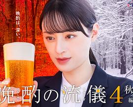 栗山千明,武田航平,辻凪子,马场裕之,三宅康敏,冈山一,本宫泰风,アキラ100%,大久保佳代子,土屋伸之