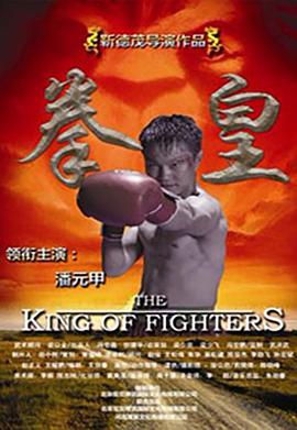 潘元甲 张小婉 张亚坤 吴克刚 靳德茂