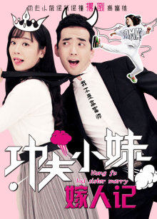 王艺嘉 陈烨 张举举