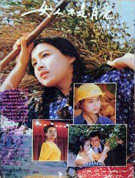 赵明明,纪原,张山,方青卓,柏寒,董智芝,王润身,梁音