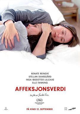 雷娜特·赖因斯夫,斯特兰·斯卡斯加德,英加·伊布斯多特·莉莉亚斯,艾丽·范宁,安德斯·丹尼尔森·李,加斯帕·克里斯滕森,莱娜·恩卓,科里·迈克尔·史密斯,凯瑟琳·科恩,Andreas Stoltenberg Granerud,Øyvind Hesjedal Loven,拉斯·瓦林格,Ida Marianne Vassbotn Klasson,Vilde Søyland,Sigrid Lorentzen Abelsnes,Mari Strand Ferstad,Eiril Tormodsdatter Sol