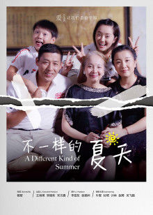 牛军 杜珺 计林 赵菁 关飞扬