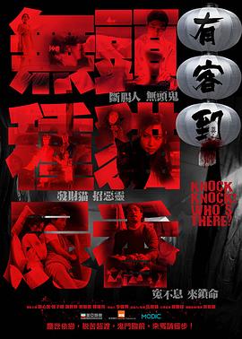 刘心悠 徐子珊 谢婷婷 郭伟亮 蔡瀚亿 雷宇扬