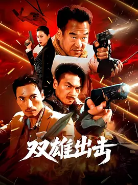 王辉,张永华,李博,周承赟,张凯翔,艾科热木,亓梓桓,戚彩,宋宇欣