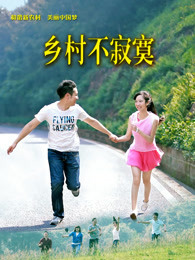 王璐瑶 那威 董立范 王煜