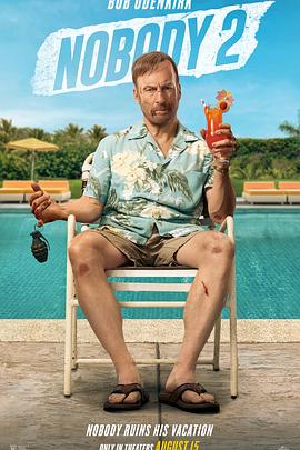 鲍勃·奥登科克,康妮·尼尔森,莎朗·斯通,科林·汉克斯,克里斯托弗·洛伊德,约翰·奥提兹,丹尼尔·伯哈特,盖奇·芒罗,罗伯特·菲茨杰拉德·迪格斯,佩斯利·卡多拉思,Nolan Grantham,辛蒂·迈斯科