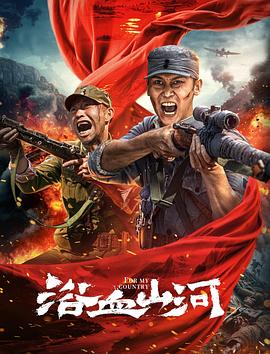 吴承轩,江水,刘芯予,黑子,王紫垣,王洪千,谢侍辛,吴明杭,顾海,岳训宇