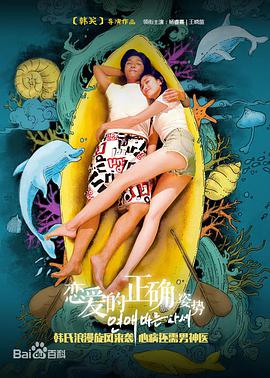 王晓笛 杨睿熹 夏罗业 金钊 石靖怡