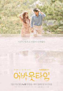 李相仑,李圣经,金桐俊,林世美,郑栋焕,闵成旭,丁文晟,金史熙,太仁镐,姜基栋,罗映姫,金路云,韩胜妍,金海淑,张光,吴雅琳,李代延,白智媛,于晓光